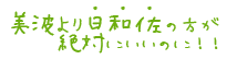 勝手に擬人化プロジェクト