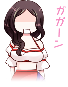 arata_shock.png