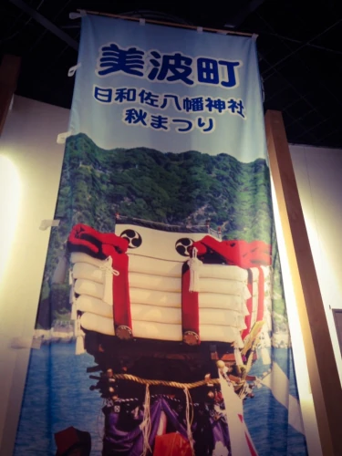 asty_tokushima_1.jpg