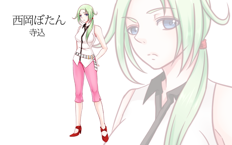 botan_character.png