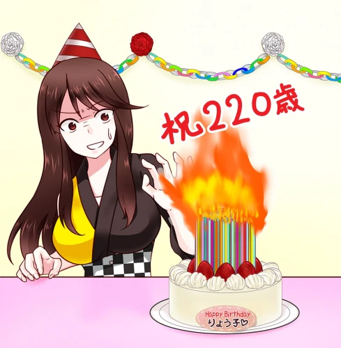 ebisu_220_1.jpg