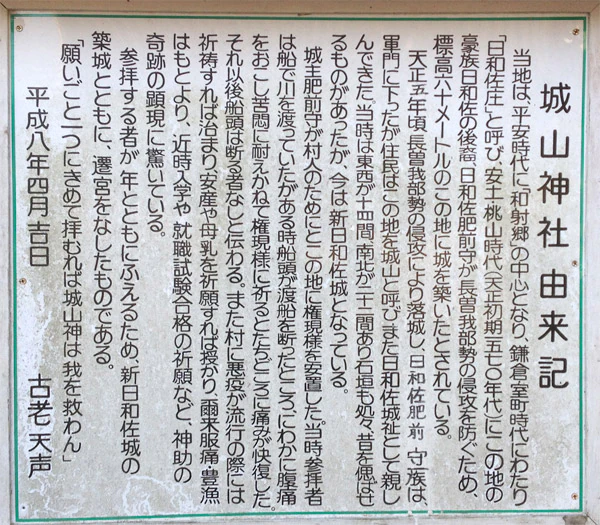 gongen_yurai.jpg