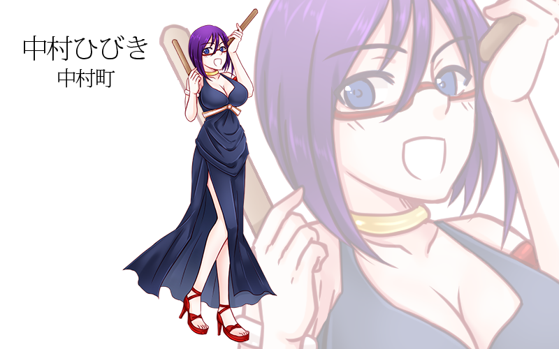 hibiki_character.png