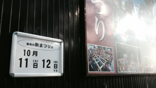 hiwasa_2014-01-02.jpg