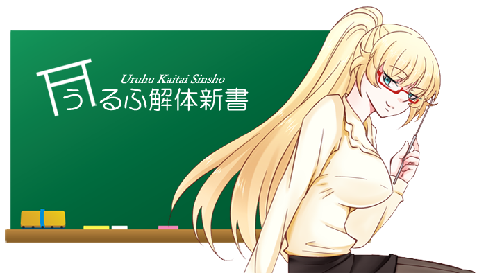 kokuban_kaitai.png