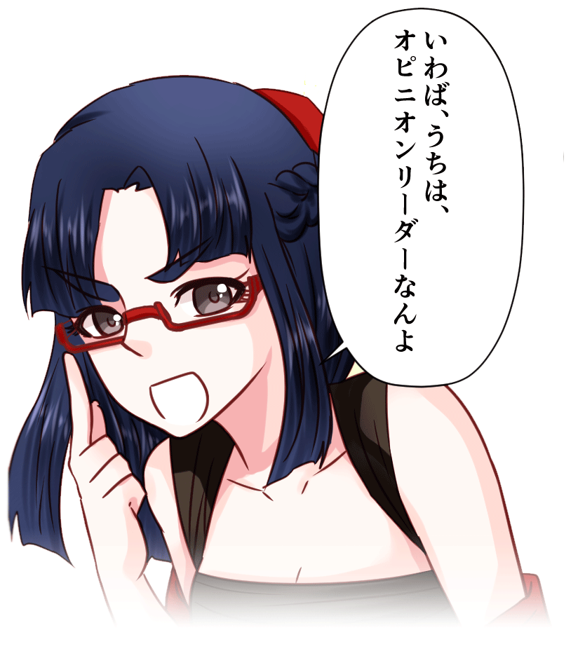 machiko_opinio.png