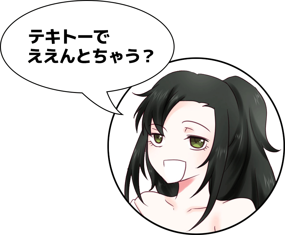 okugawa_20141102_18.png
