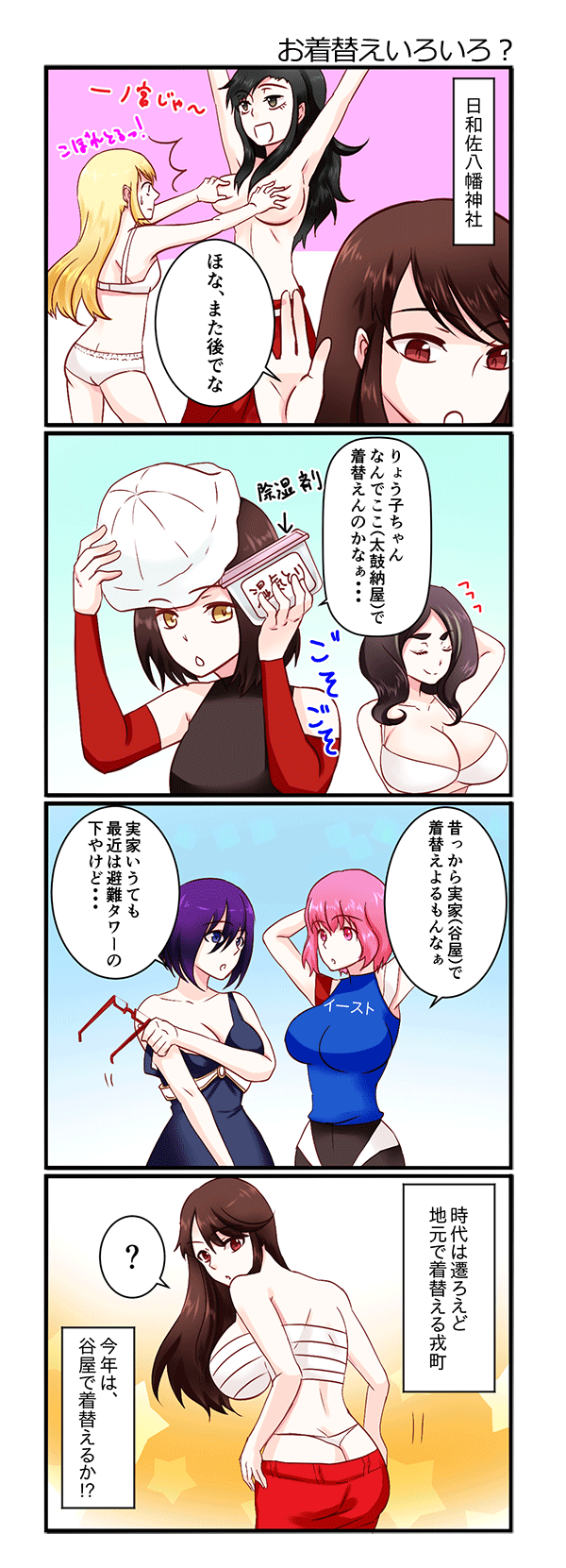 project_extra_10.png