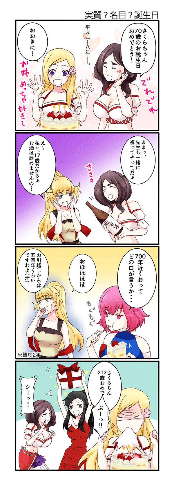 project_extra_11.png
