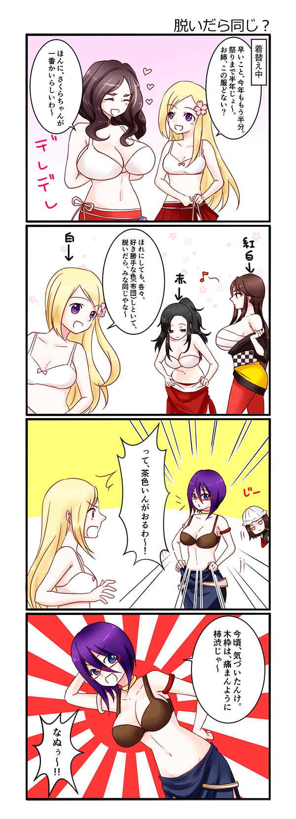 project_extra_12.png