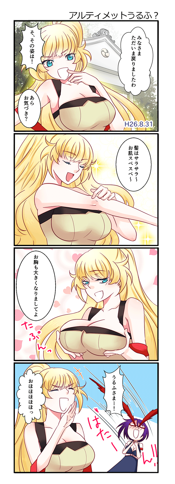 project_extra_2.png