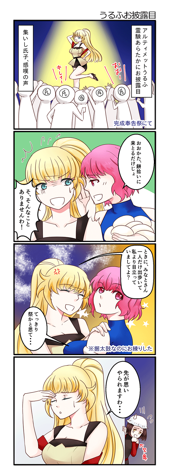 project_extra_3.png