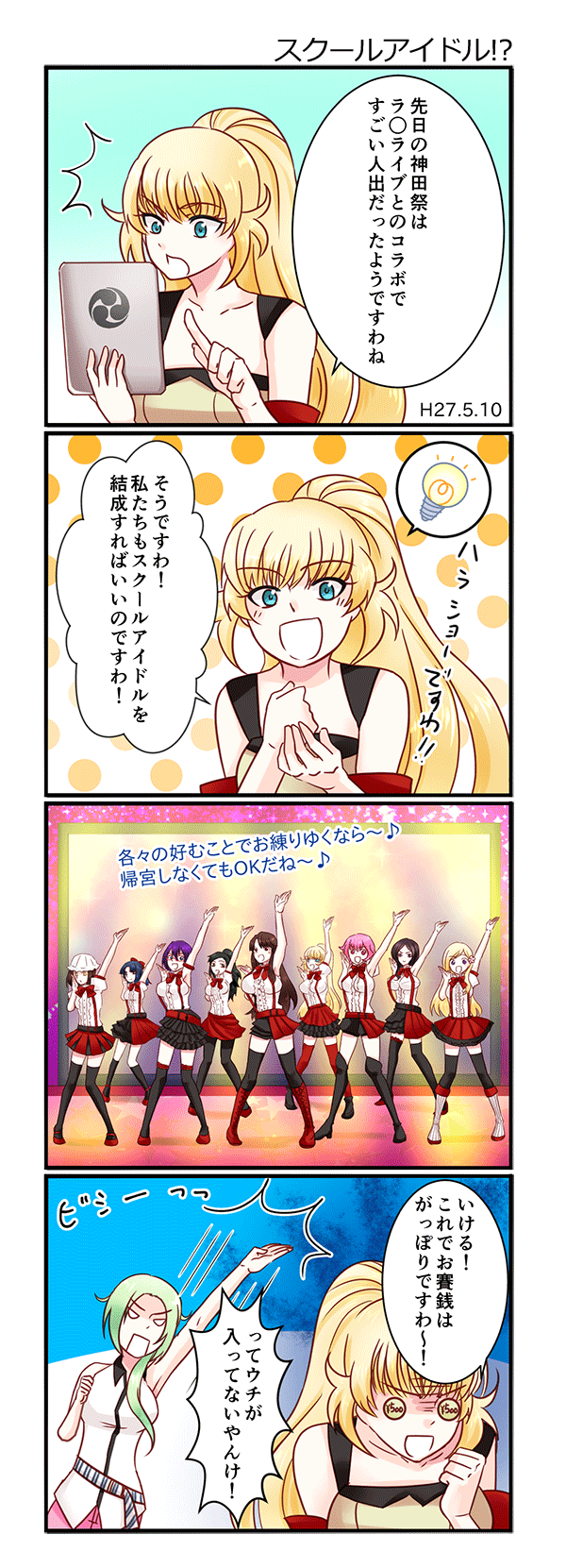 project_extra_7.png