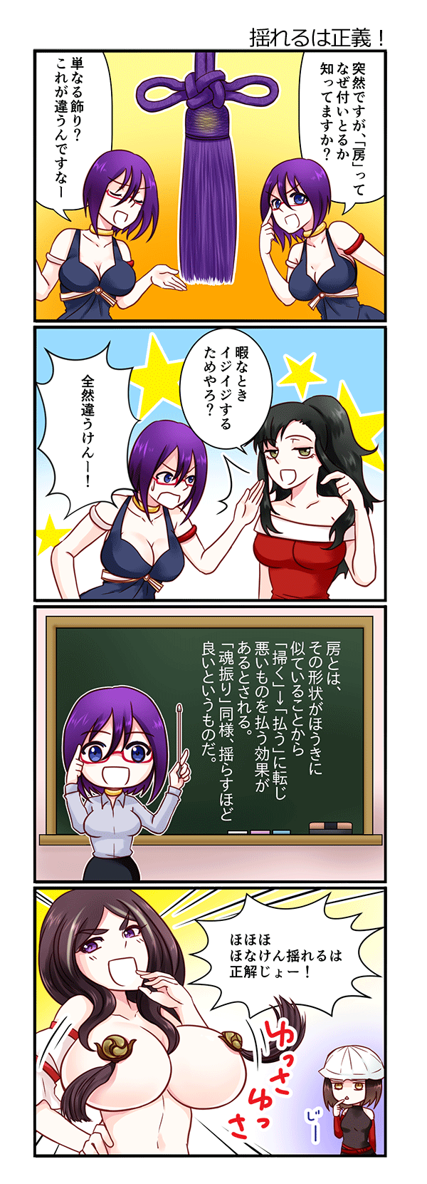 project_extra_8.png