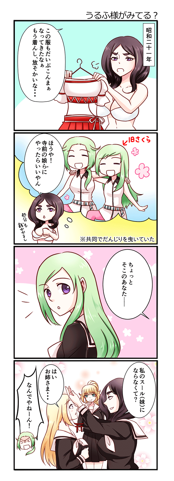 project_extra_9.png