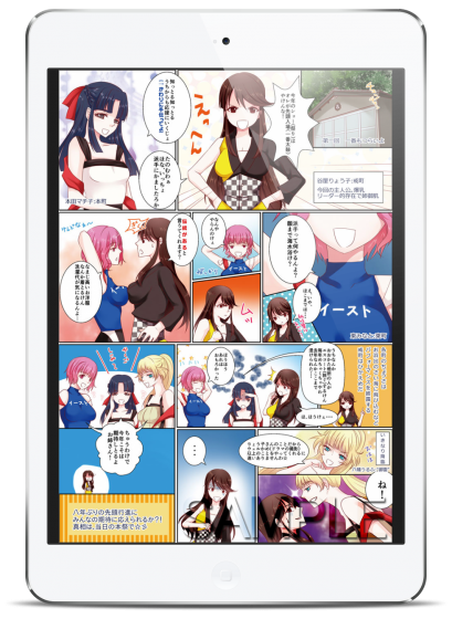 sample_ipad.png