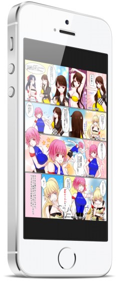 sample_iphone5s.png