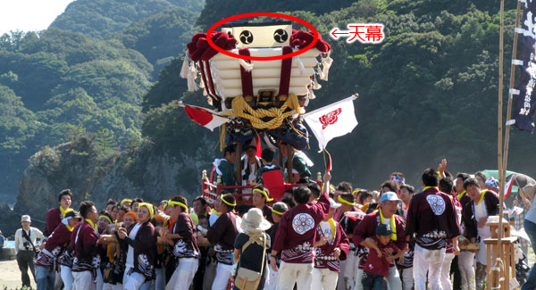 tenmaku.jpg