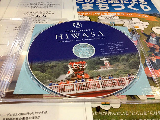 toku_hiwasa_1.jpg
