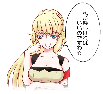 uruhu400_2.png