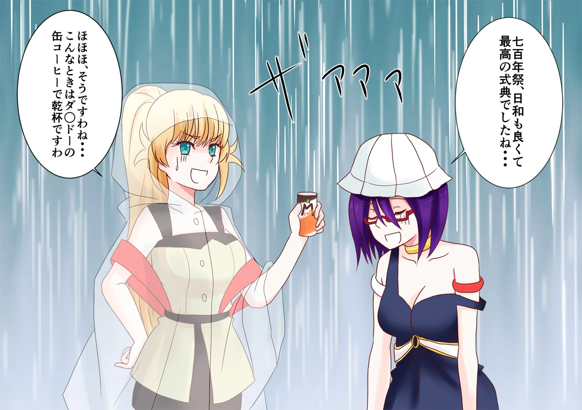 uruhu_hibiki_700.jpg