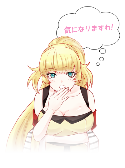uruhu_kininaru.png