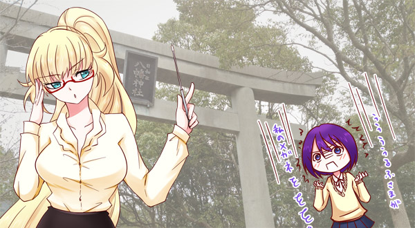 uruhu_teacher.jpg